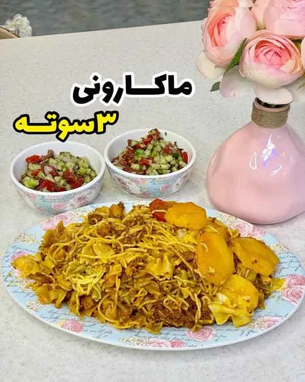 تصویر مرتبط با ایدههای جذاب تزیین ماکارونی به شکل قالبی و ساده