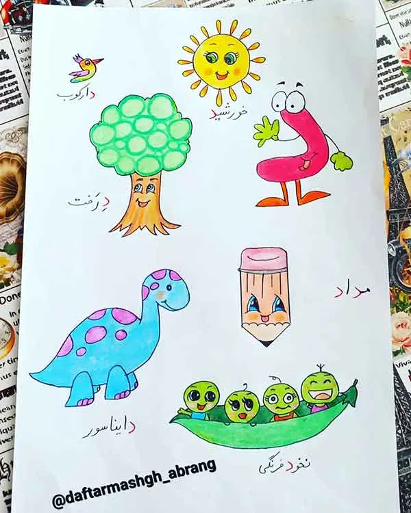 تصویر مرتبط با مدلهای ساده و جذاب نقاشی حاشیه دفتر کودکانه برای تزیین آسان