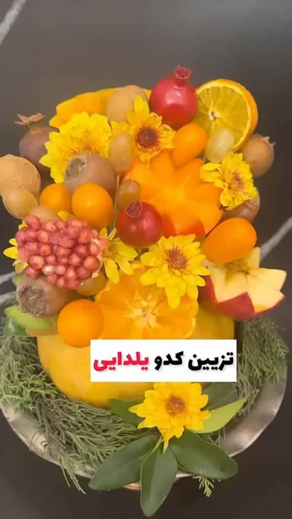 تصویر مرتبط با ایده‌های خلاقانه و کم‌هزینه برای تزیین کدو حلوایی شب یلدا