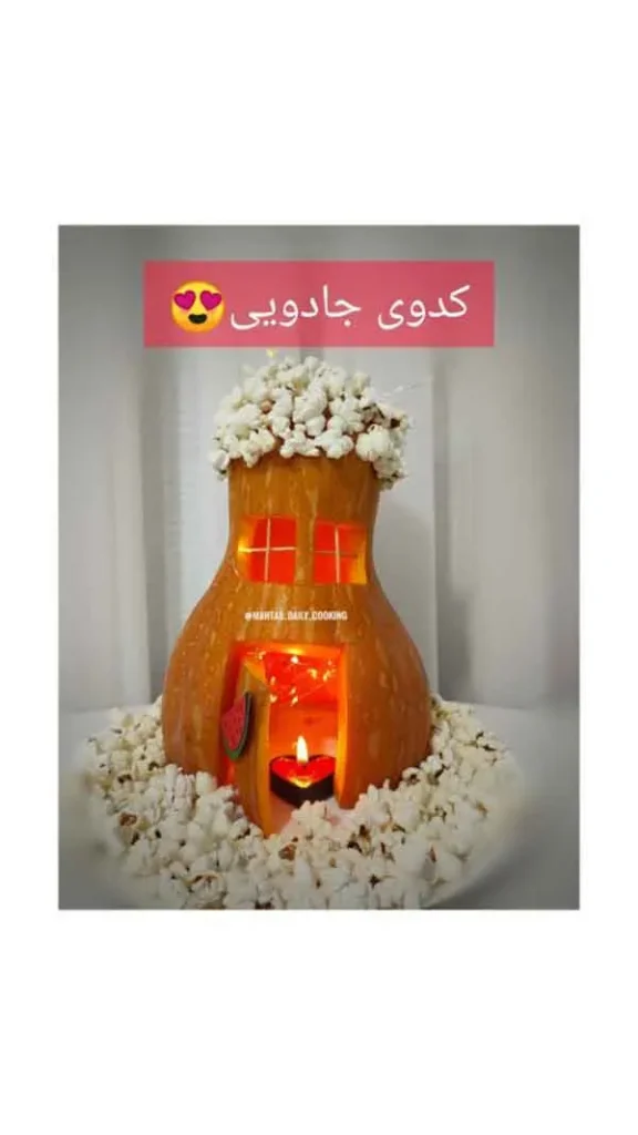 تصویر مرتبط با ایده‌های خلاقانه و کم‌هزینه برای تزیین کدو حلوایی شب یلدا