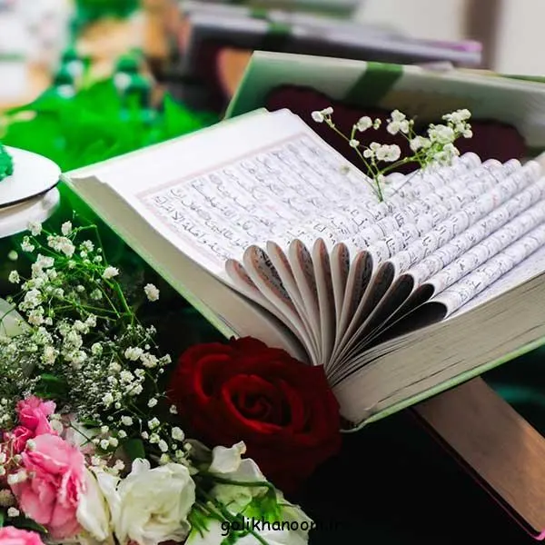 تصویر مرتبط با ایدههای خلاقانه برای تزیین کتاب قرآن کلاس اول با طرحهای ساده و کودکانه