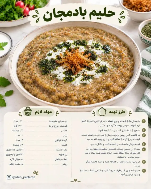 نان سرو شده همراه با مرغ سرخشده