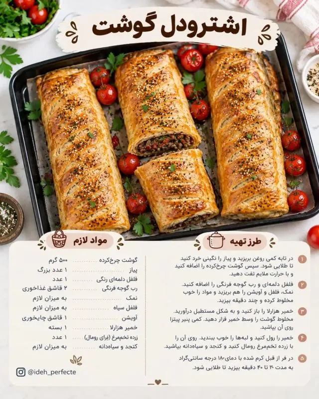 نان همراه با پنیر و سبزی تازه