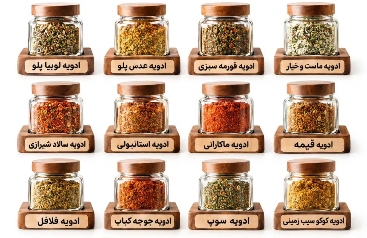 فرمول‌های ترکیب ادویه برای طعم‌دهی؛ ترکیب چند مدل ادویه برای طعم‌د