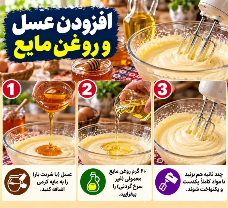 تصویر مرتبط با روش تهیه کلوچه سنتی مغزدار نرم و خوشعطر بدون فر