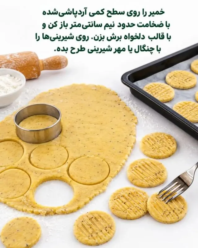 تصویر مرتبط با طرز تهیه نان چای قزوین؛ شیرینی سنتی خوش‌عطر برای عصرانه