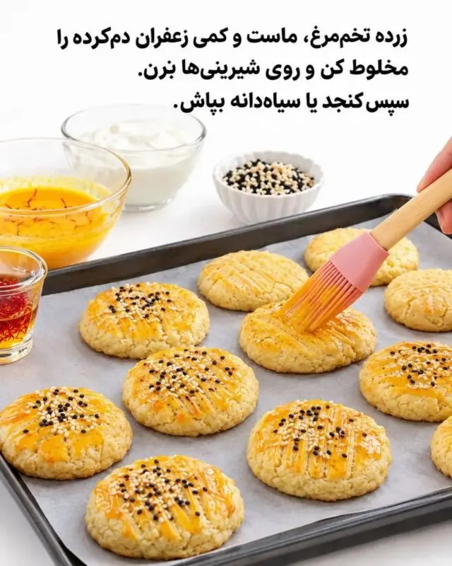 تصویر مرتبط با طرز تهیه نان چای قزوین؛ شیرینی سنتی خوش‌عطر برای عصرانه
