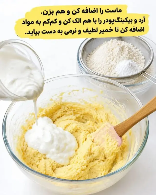 تصویر مرتبط با طرز تهیه نان چای قزوین؛ شیرینی سنتی خوش‌عطر برای عصرانه