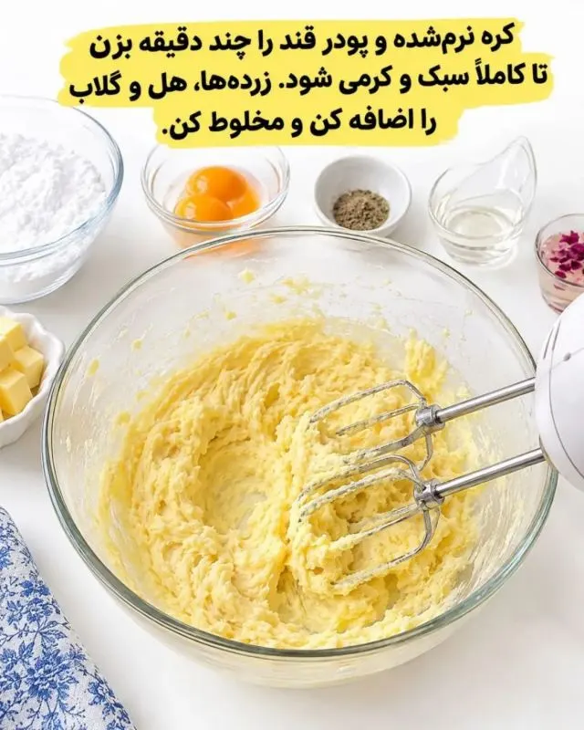 مواد لازم برای تهیه نان چای قزوین