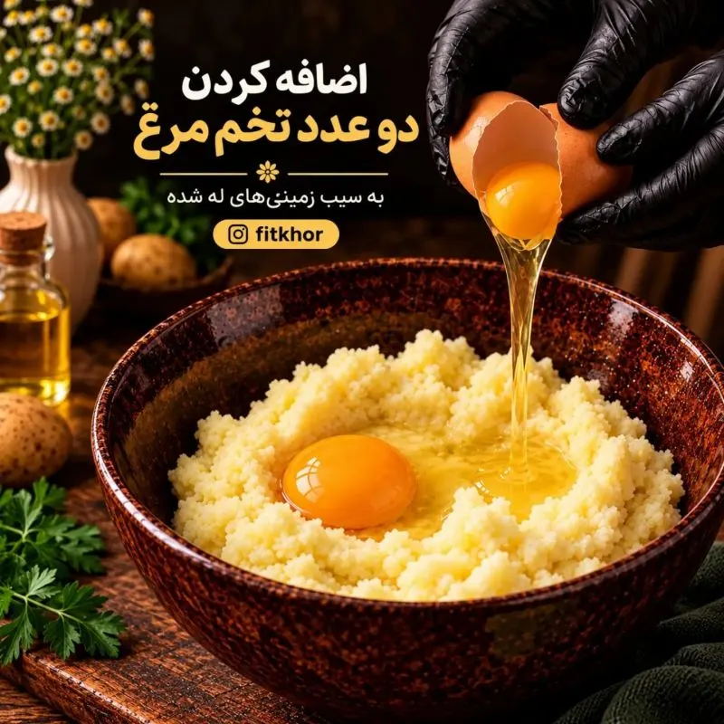 تصویر مرتبط با طرز تهیه نان سیب زمینی و ماست بدون آرد و خمیرمایه در خانه
