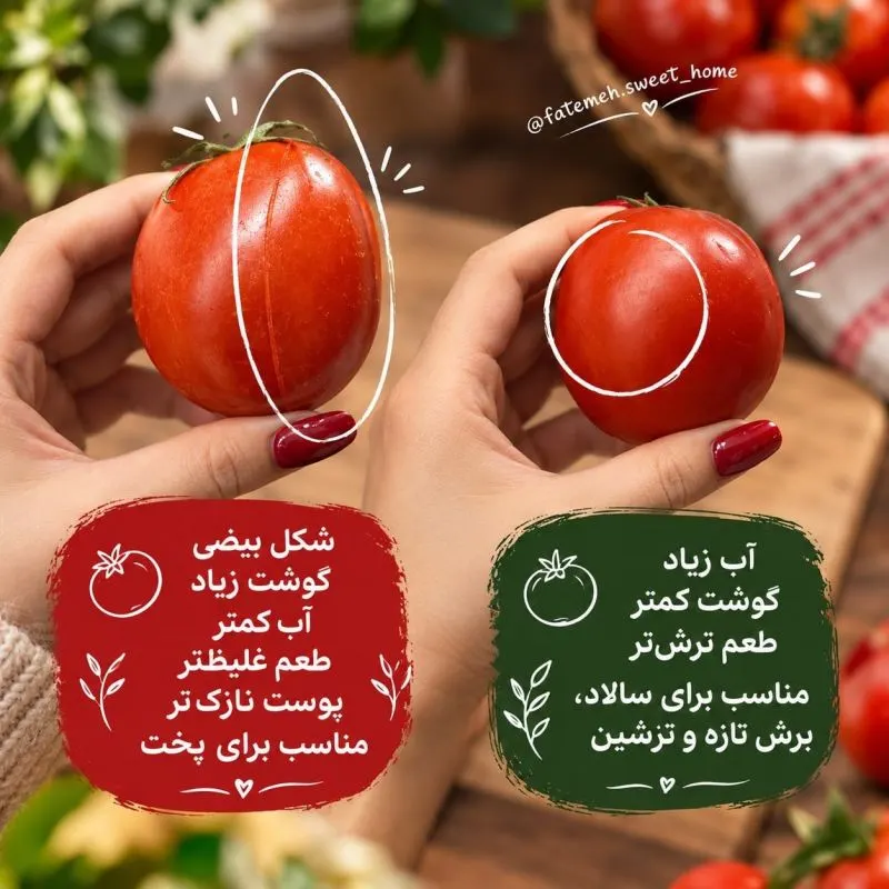 میوههای رسیده و خوشرنگ آماده برای خرید