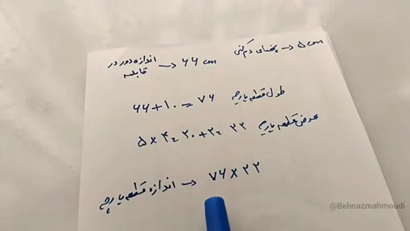 آموزش دوخت دمکنی رینگی با یک تکه پارچه بدون نیاز به الگو