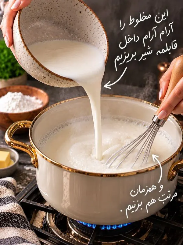 تصویر مرتبط با طرز تهیه کازاندیبی؛ دسر ترکیه‌ای با لایه کاراملی و بافتی لطیف