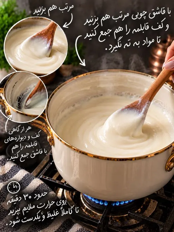 تصویر مرتبط با طرز تهیه کازاندیبی؛ دسر ترکیه‌ای با لایه کاراملی و بافتی لطیف