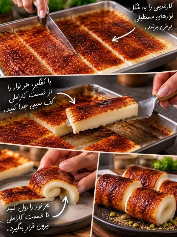 تصویر مرتبط با طرز تهیه کازاندیبی؛ دسر ترکیه‌ای با لایه کاراملی و بافتی لطیف