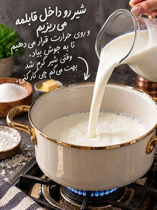 تصویر مرتبط با طرز تهیه کازاندیبی؛ دسر ترکیه‌ای با لایه کاراملی و بافتی لطیف