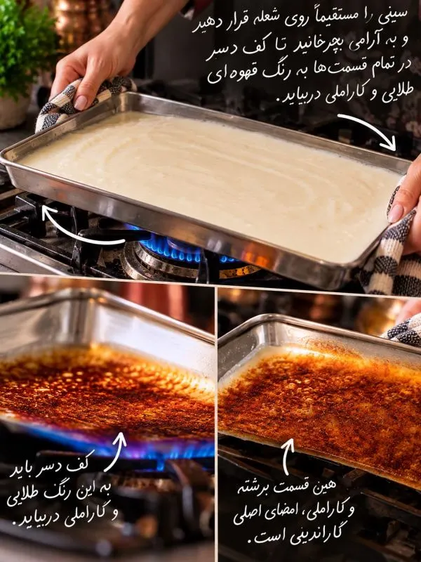 تصویر مرتبط با طرز تهیه کازاندیبی؛ دسر ترکیه‌ای با لایه کاراملی و بافتی لطیف