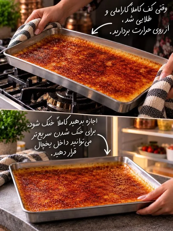 تصویر مرتبط با طرز تهیه کازاندیبی؛ دسر ترکیه‌ای با لایه کاراملی و بافتی لطیف