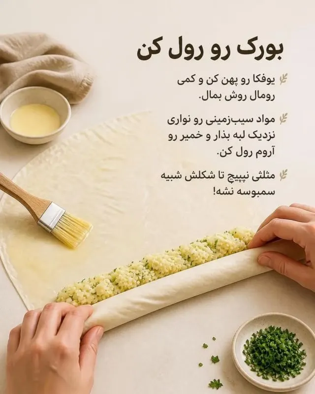 تصویر مرتبط با دستور تهیه بورک سیب زمینی به سبک ترکیهای؛ پیشغذای ساده و خوشمزه