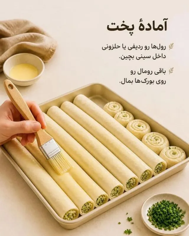 تصویر مرتبط با دستور تهیه بورک سیب زمینی به سبک ترکیهای؛ پیشغذای ساده و خوشمزه