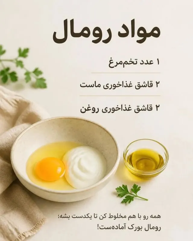 تصویر مرتبط با دستور تهیه بورک سیب زمینی به سبک ترکیهای؛ پیشغذای ساده و خوشمزه