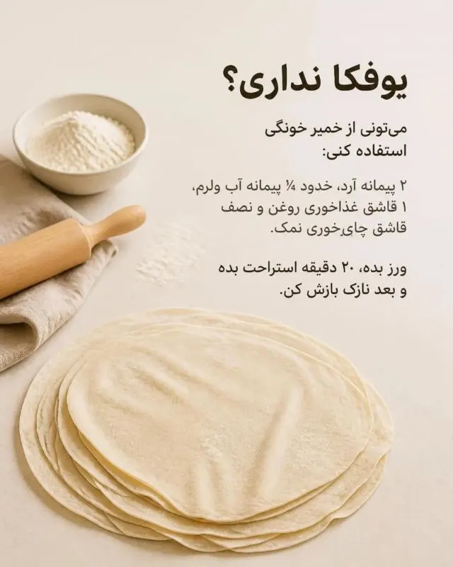 تصویر مرتبط با دستور تهیه بورک سیب زمینی به سبک ترکیهای؛ پیشغذای ساده و خوشمزه