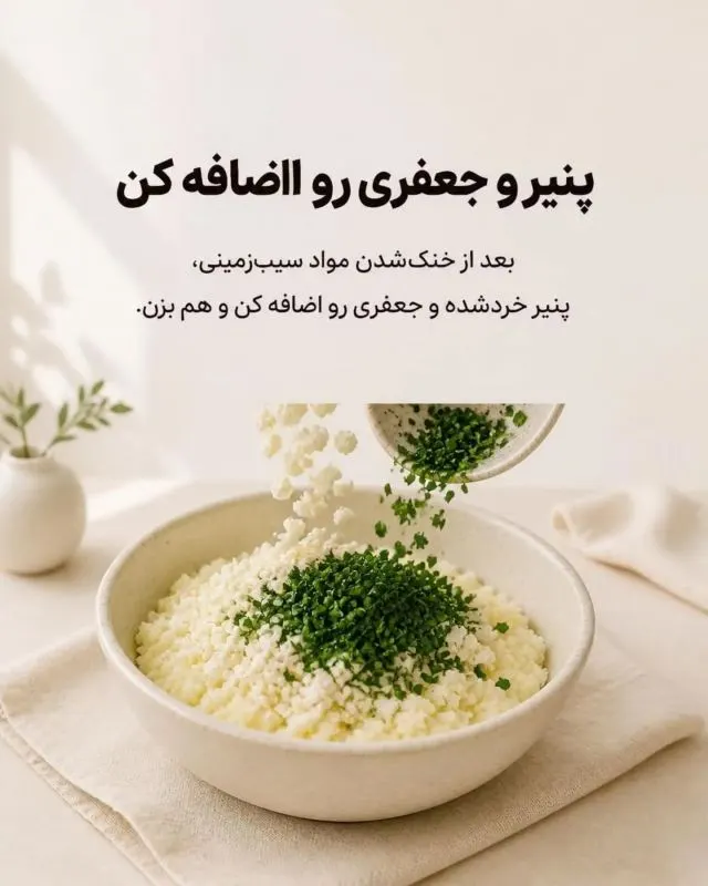 تصویر مرتبط با دستور تهیه بورک سیب زمینی به سبک ترکیهای؛ پیشغذای ساده و خوشمزه