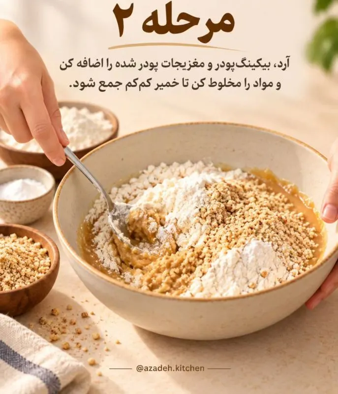 کوکی ارده و عسل؛ میانوعدهای ساده، مقوی و خوشمزه