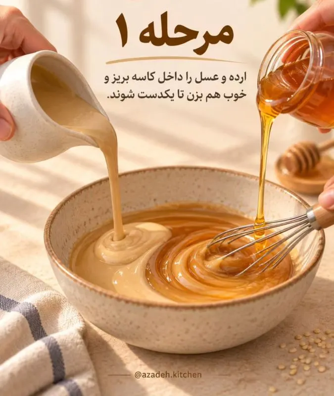 کوکی ارده و عسل؛ میانوعدهای ساده، مقوی و خوشمزه