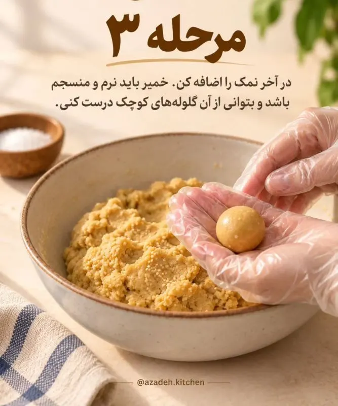 کوکی ارده و عسل؛ میانوعدهای ساده، مقوی و خوشمزه