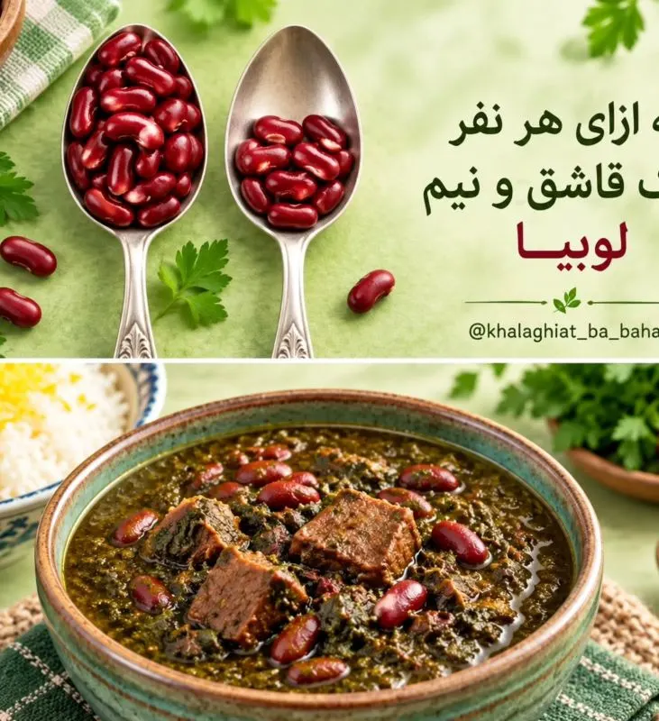 حبوبات خشک شامل لپه، لوبیا و عدس