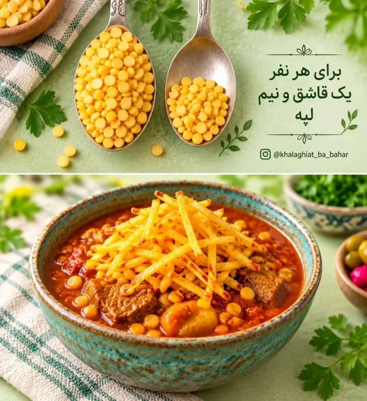 تصویر مرتبط با راهنمای دقیق میزان حبوبات برای هر نفر در غذاهای مختلف ایرانی