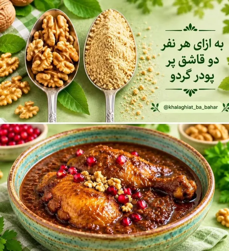 تصویر مرتبط با راهنمای دقیق میزان حبوبات برای هر نفر در غذاهای مختلف ایرانی