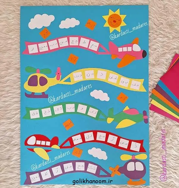تصویر مرتبط با ایده‌های خلاقانه برای تزیین برنامه هفتگی مدرسه با نقاشی و کاغذ رنگی