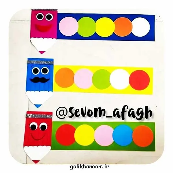 تصویر مرتبط با ایده‌های خلاقانه برای تزیین برنامه هفتگی مدرسه با نقاشی و کاغذ رنگی