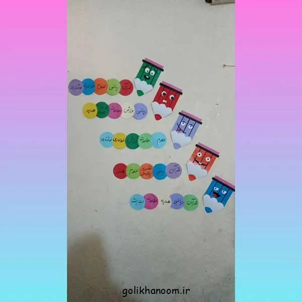 تصویر مرتبط با ایده‌های خلاقانه برای تزیین برنامه هفتگی مدرسه با نقاشی و کاغذ رنگی