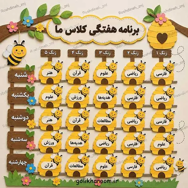 تصویر مرتبط با ایده‌های خلاقانه برای تزیین برنامه هفتگی مدرسه با نقاشی و کاغذ رنگی