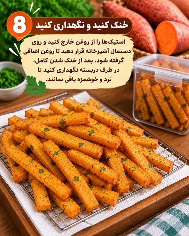 تصویر مرتبط با طرز تهیه استیک سیب زمینی؛ یک غذای متفاوت و خوشمزه با سیب زمینی