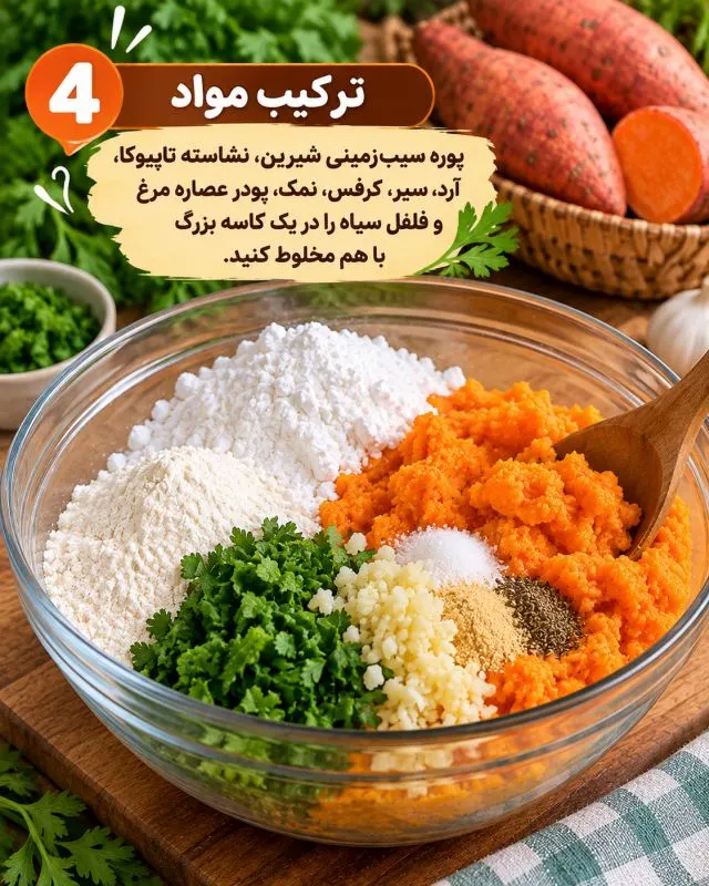 تصویر مرتبط با طرز تهیه استیک سیب زمینی؛ یک غذای متفاوت و خوشمزه با سیب زمینی