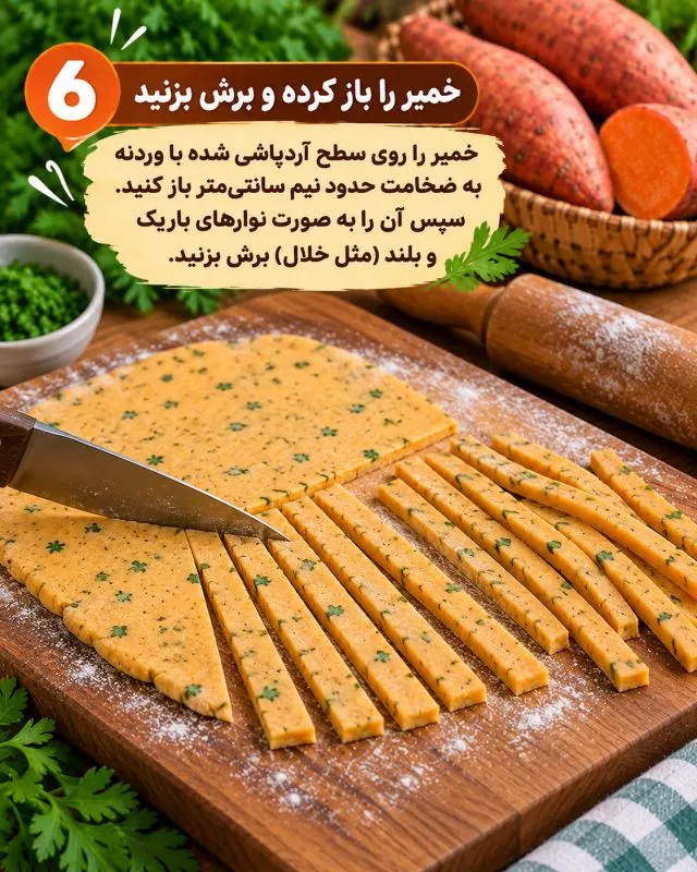 تصویر مرتبط با طرز تهیه استیک سیب زمینی؛ یک غذای متفاوت و خوشمزه با سیب زمینی