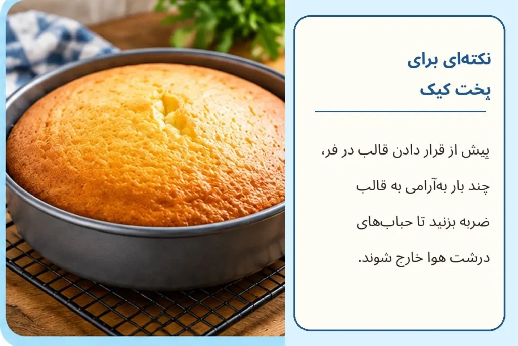 ۴ ترفند آشپزی که شاید تا امروز نمی دانستید