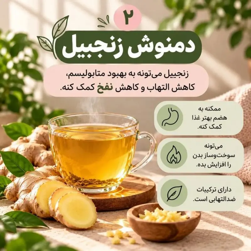 نوشیدن آب گرم همراه با آب لیمو برای چربی سوزی