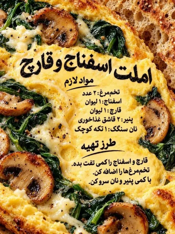 تصویر مرتبط با طرز تهیه چند صبحانه مقوی و انرژی‌بخش که شما را سیر نگه می‌دارد