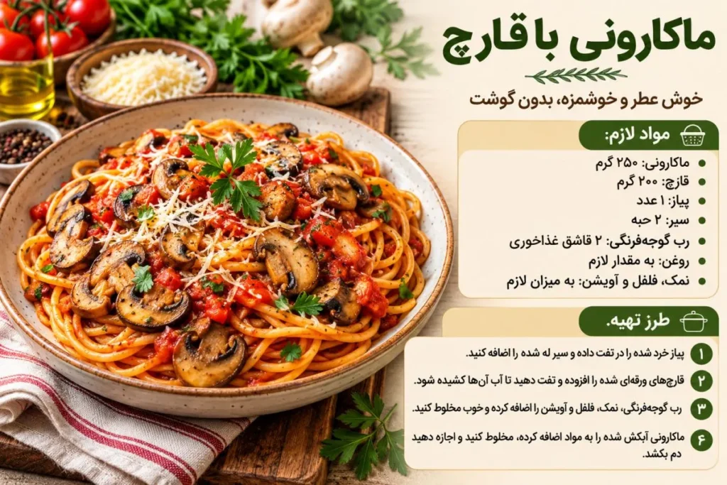 تصویر مرتبط با طرز تهیه ۱۱ غذای خوشمزه بدون گوشت و مرغ؛ ساده و اقتصادی