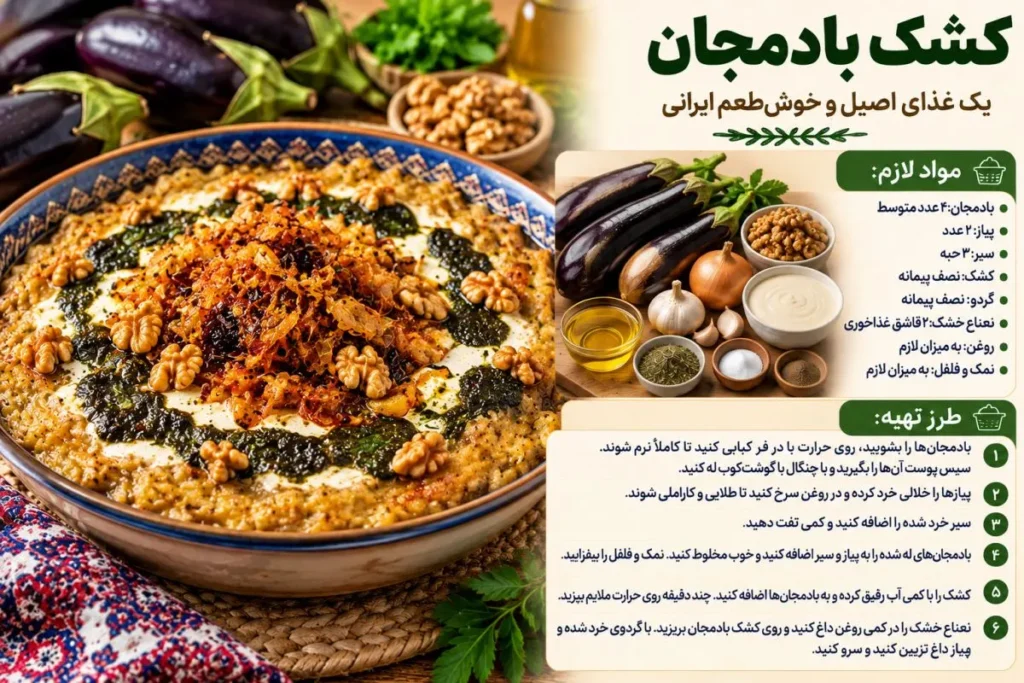 تصویر مرتبط با طرز تهیه ۱۱ غذای خوشمزه بدون گوشت و مرغ؛ ساده و اقتصادی