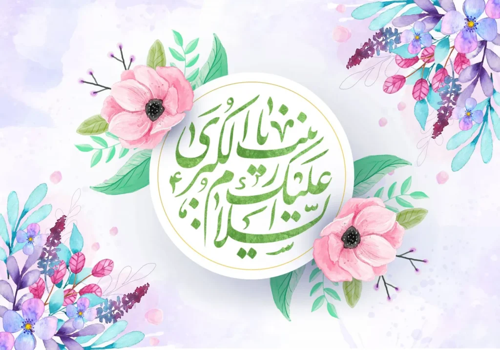 تصویر مولودی ولادت حضرت زینب با دف و شور