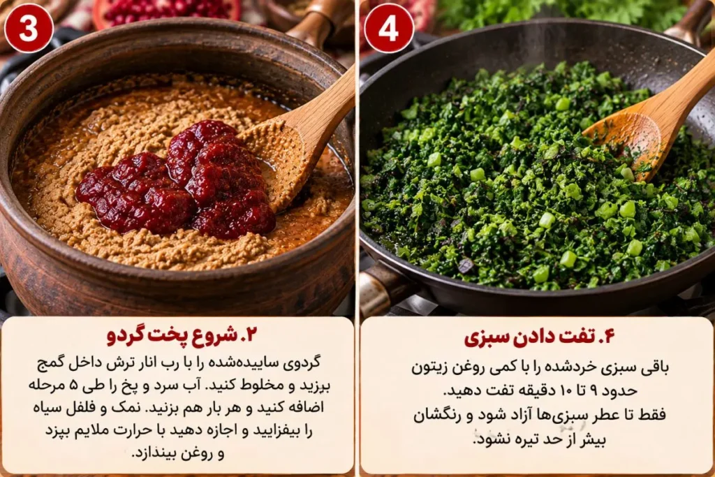 تصویر مرتبط با طرز تهیه اناربیج شمالی با گوشت قلقلی؛ خورشی خوشطعم و اصیل