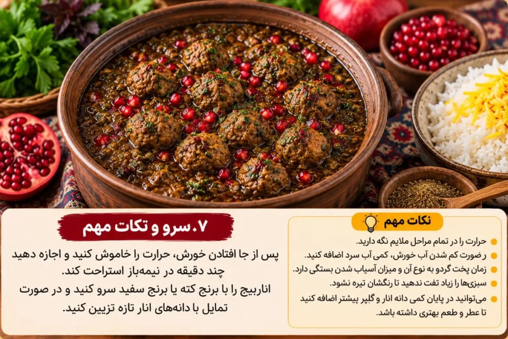 تصویر مرتبط با طرز تهیه اناربیج شمالی با گوشت قلقلی؛ خورشی خوشطعم و اصیل
