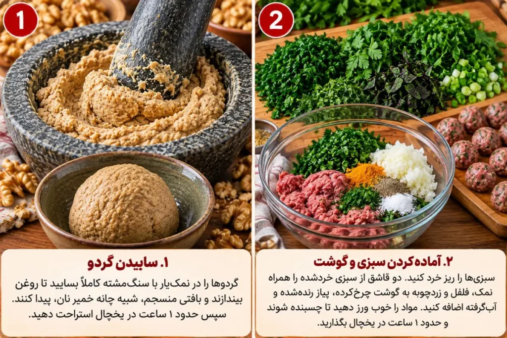 تصویر مرتبط با طرز تهیه اناربیج شمالی با گوشت قلقلی؛ خورشی خوشطعم و اصیل