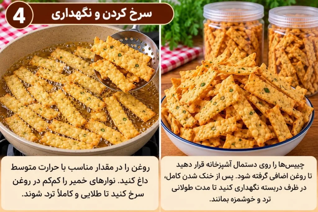 میانوعده سالم چیپس پیراشکی سیر و سبزیجات